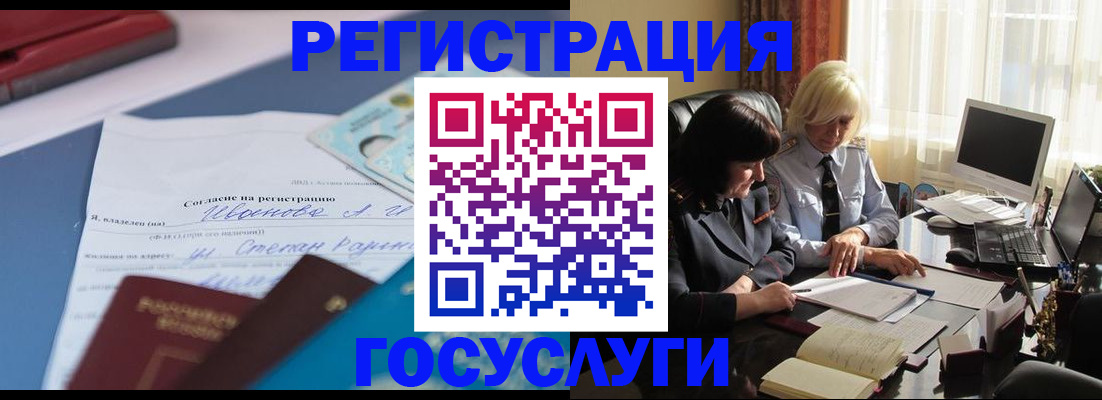 пропишу в квартире в Кушве